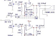 集成音频放大中的基于NE5532的耳机放大器电路图