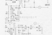 HN866型氦氖激光治疗仪电路图