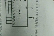 74ls151引脚图及功能，74ls290引脚图及功能