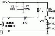 简单的红外无线耳机