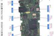 手机维修中的PS21、700X/700Y、WT112图一