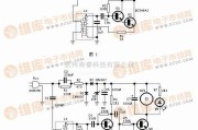 报警控制中的电力载波遥控报警电路图