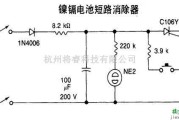 电源电路中的镍镉电池短路消除器