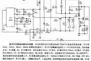 充电电路中的使用开关恒流电路的充电器电路图