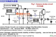 数字电路中的数码相机特殊电路图