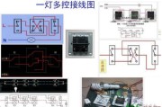 双控两灯开关接线图解-家用电双控灯开关接法