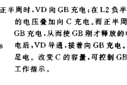 具有激活功能的简易充电器电路