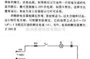 灯光控制中的低压灯泡在220伏电源上使用时的电路图