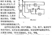 用安全电压控制电焊机的节能线路