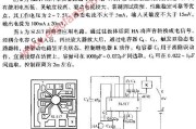 SL517声控继电器电路图