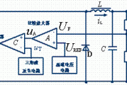 串联开关型稳压电路