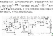 电源电路中的教你怎样看懂电路图