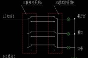 家装三联双控开关接线图讲解