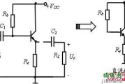 三极管射极跟随器电路