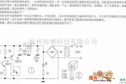 遥控接收中的远距离遥控简法电路图