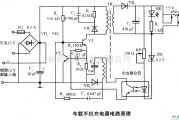 充电电路中的车载手机充电器电路图