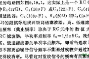 抗干扰接收用的附加装置电路图