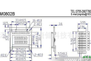 LCD液晶屏背光灯升压电路