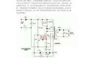 手机充电器电路图讲解，手机充电器电路图讲解视频