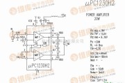 集成音频放大中的μPC1230H2 音响IC电路图