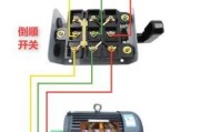 倒顺开关单相电机正反转接线图，倒顺开关单相电机正反转接线图单电容