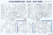 苏州金龙中的苏州金龙海格客车底盘、加热器、阅读灯电路图