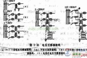 电压互感器接线图详细说明