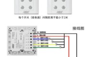 二线接近开关接线图解-220v水流开关接线图