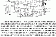 TXD1742连续调节的全自动交流稳压器电路