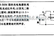 电源电路中的光信号接收电路