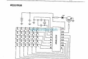 遥控发射中的M50125P(电视机)30功能红外线遥控发射电路