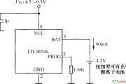 纽扣型可再充电锂离子电池充电电路