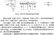 西普STR软起动器异地控制电路图