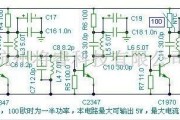 电子管功放中的一款5瓦调频发射机功放电路图