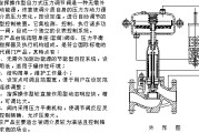 压力调节阀，自来水管调压阀自动减压