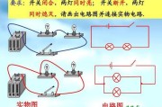 6个电瓶串联和并联图-220v串联电灯接线图