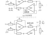 模拟电路中的电压-电流转换电路