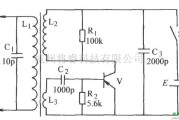 振荡电路中的单管变压器振荡电路