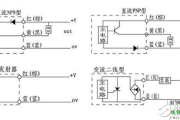 对射光电开关怎么接线_对射光电开关的接线图