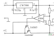 CW7900构成的跟踪式集成稳压电源电路(正电压跟踪负电压)