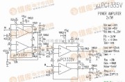 集成音频放大中的μPC1335V 音响IC电路图