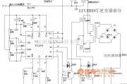 逆变电源中的12v逆变电路图