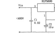 用高压线性稳睚器HIP5600构成的小功率无变压器稳压电源