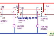 三控开关怎么接线_三位双控开关接线图解_三控开关接线图实物图