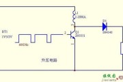 升压电路原理，功放升压电源电路图