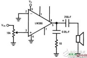 lm386，lm386音频放大电路图