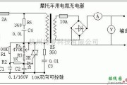 充电电路中的摩托车用电瓶充电器原理电路图