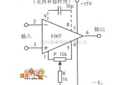 模拟电路中的F007型的集成运放电路图