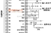 转速、角速度、加速度传感器中的ICL7109 12位A／D转换器