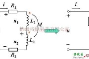 基础电路中的互感线圈的顺串